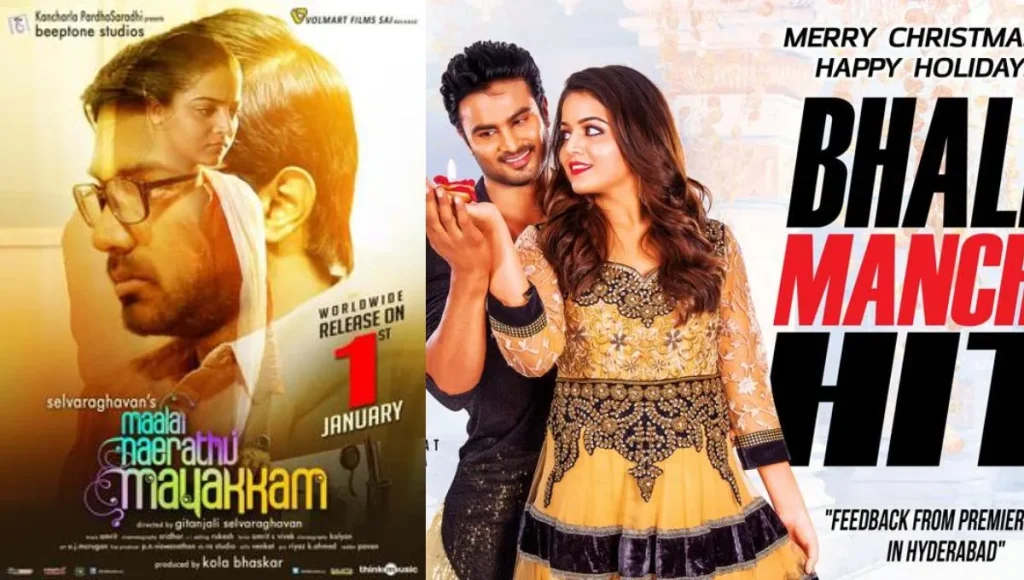 Warmiqa Gabbi Tamil films