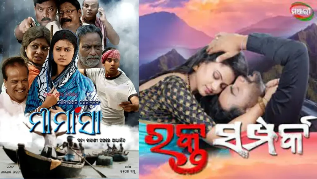 Lipi Mohapatra movies and tv shows