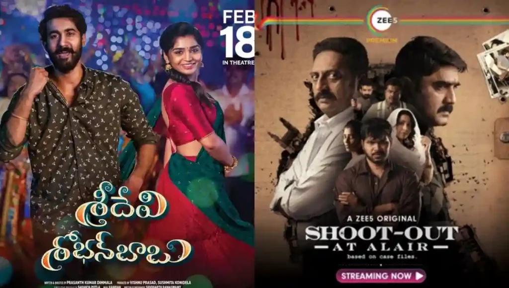 Sushmita Konidela films and webseries